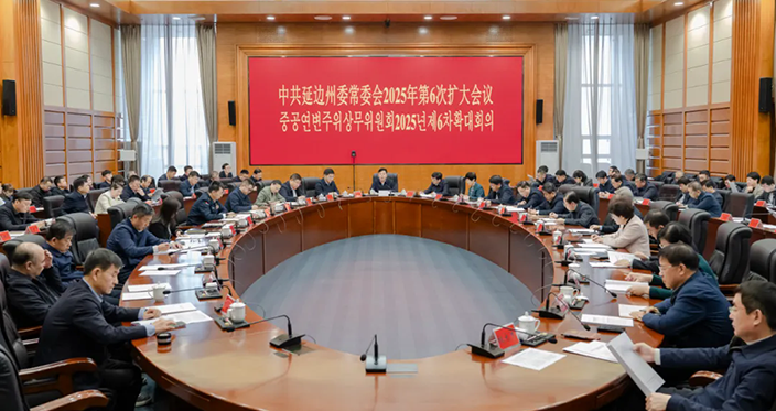 州委常委会召开扩大会议